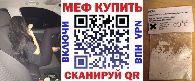 Все наркотики Облучье АМФЕТАМИН  COCAIN  Мефедрон  Каннабис 