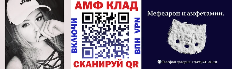 АМФЕТАМИН 98%  хочу   Облучье 