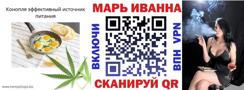 Canna-Cookies конопля где купить наркоту Облучье