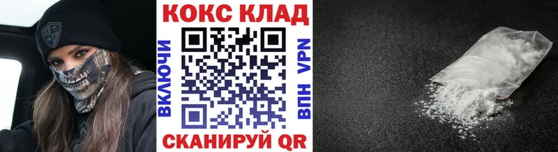 Cocaine Боливия  Облучье 