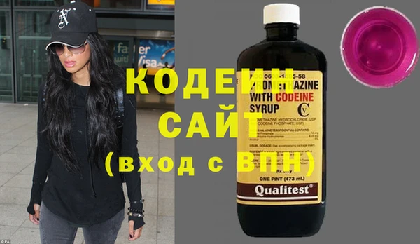 бутират Арсеньев