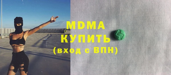 спайс Армянск