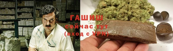 спайс Армянск