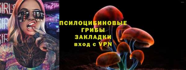 спайс Армянск