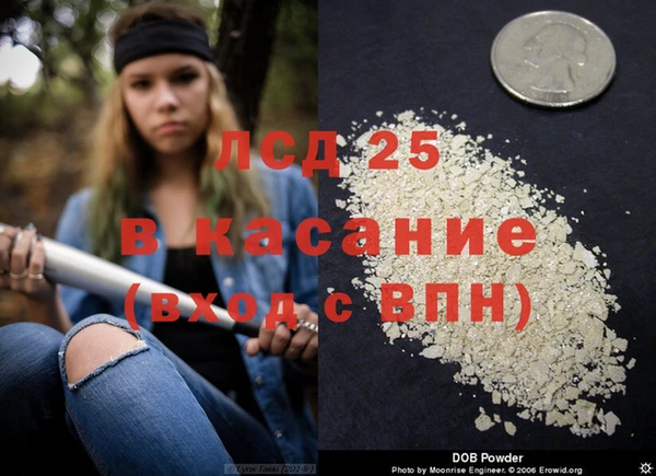 бутират Арсеньев