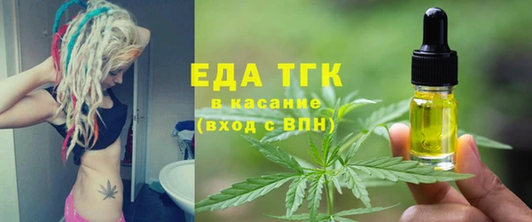 марихуана Аркадак
