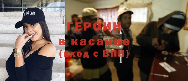 спайс Армянск