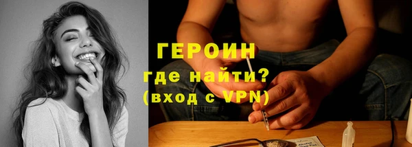 спайс Армянск
