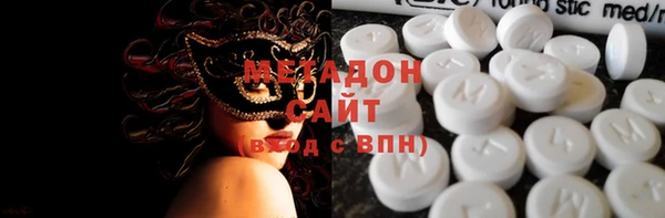 бутират Арсеньев