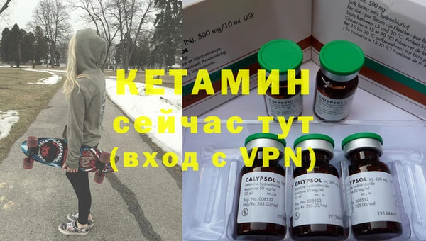 бутират Арсеньев