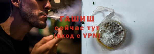 бутират Арсеньев