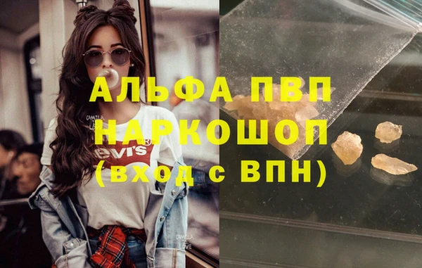 марихуана Аркадак