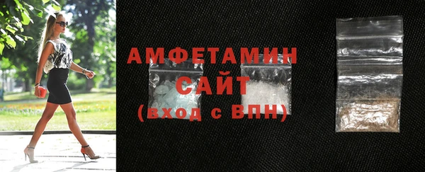 бутират Арсеньев