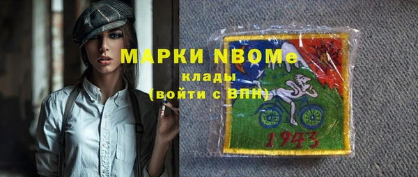 марихуана Аркадак