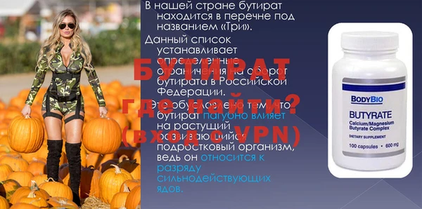 марихуана Аркадак