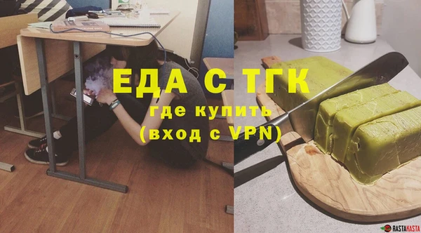 марихуана Аркадак