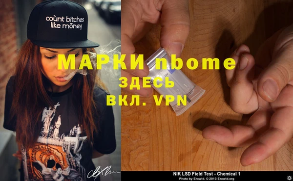 марихуана Аркадак
