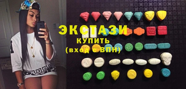 спайс Армянск