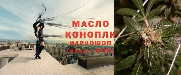 марихуана Аркадак