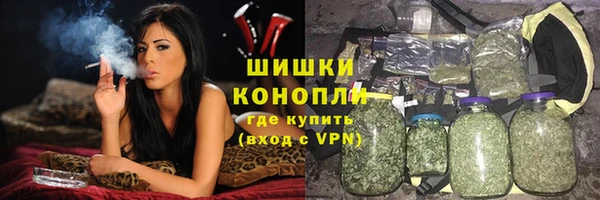 бутират Арсеньев