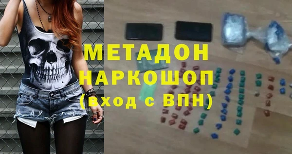 спайс Армянск