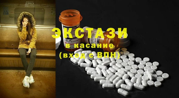 спайс Армянск