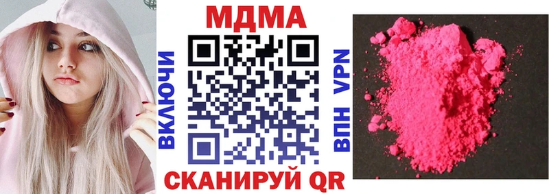 MDMA crystal  Облучье 