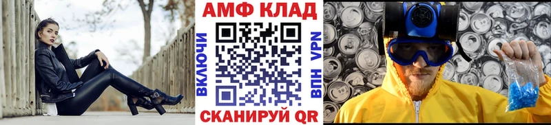 Первитин кристалл  OMG сайт  Облучье 