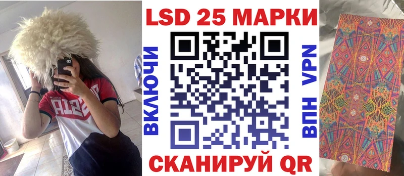 купить наркоту  Облучье  Марки N-bome 1,5мг 