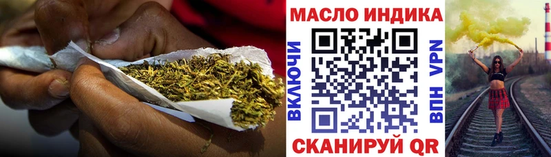 ТГК концентрат  Облучье 